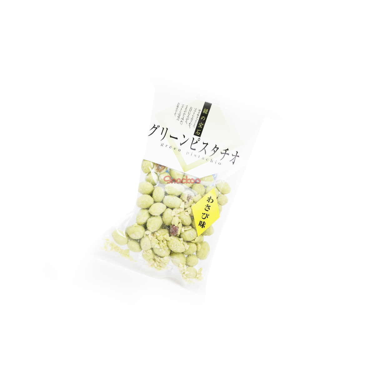 Green Pistachio - 70g