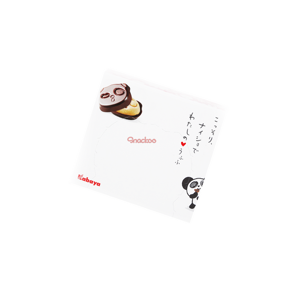 Kabaya Saku Panda Chocolate Cookie - 12 PCS