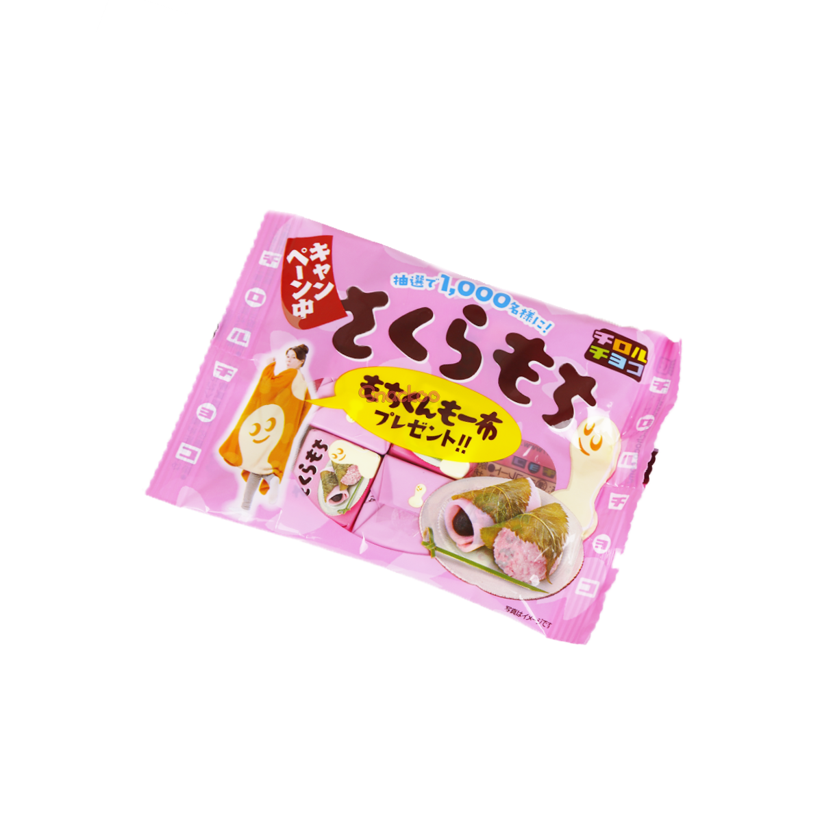 Sakura Mochi Chocolate – snackootest