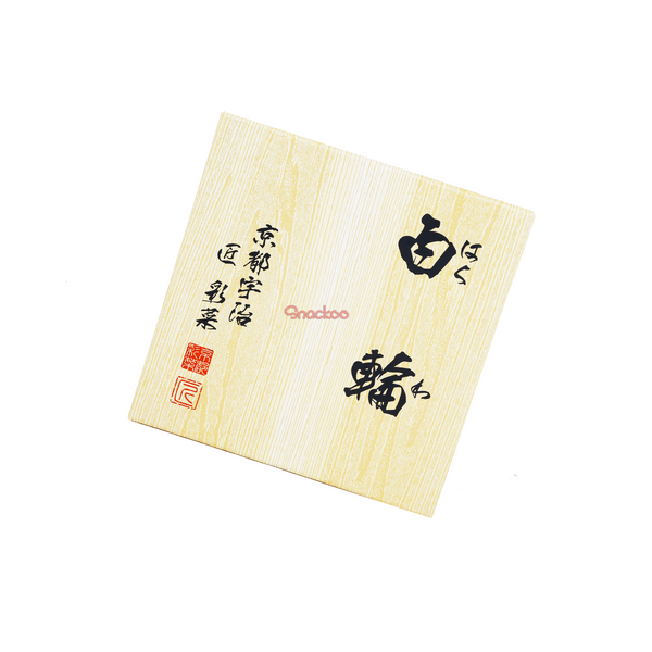 Kyoto Uji Baumkuchen (Paulownia Gift Box) - 1 PC