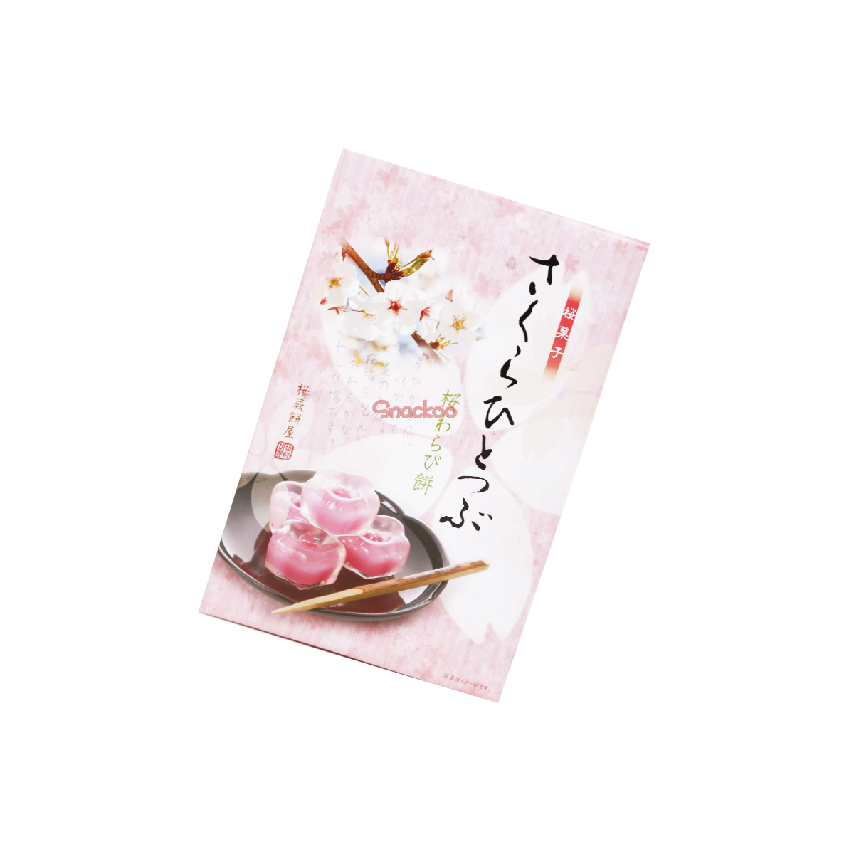 Sakura Mochi - 15 PCS