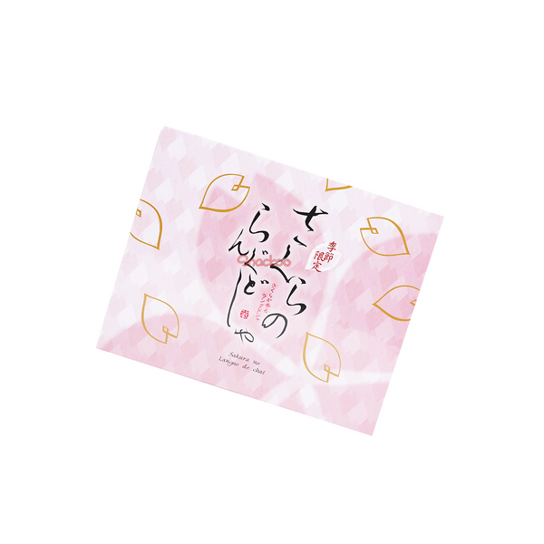 Sakura no Langue de Chat Cookies (Limited) - 10 PCS