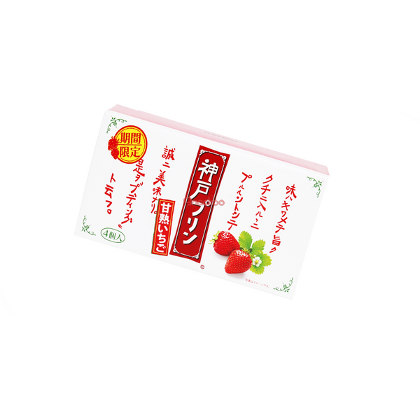 Strawberry Flavor Pudding (Limited) - 4PCS