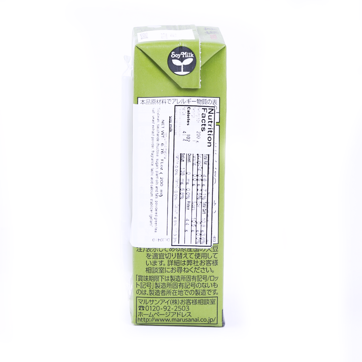 Marusan Matcha Soy Milk - 200ml