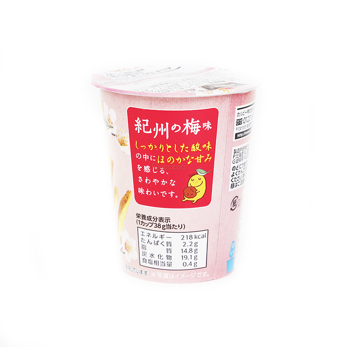 Calbee Jagabee Plum Chips (Limited) - 38g