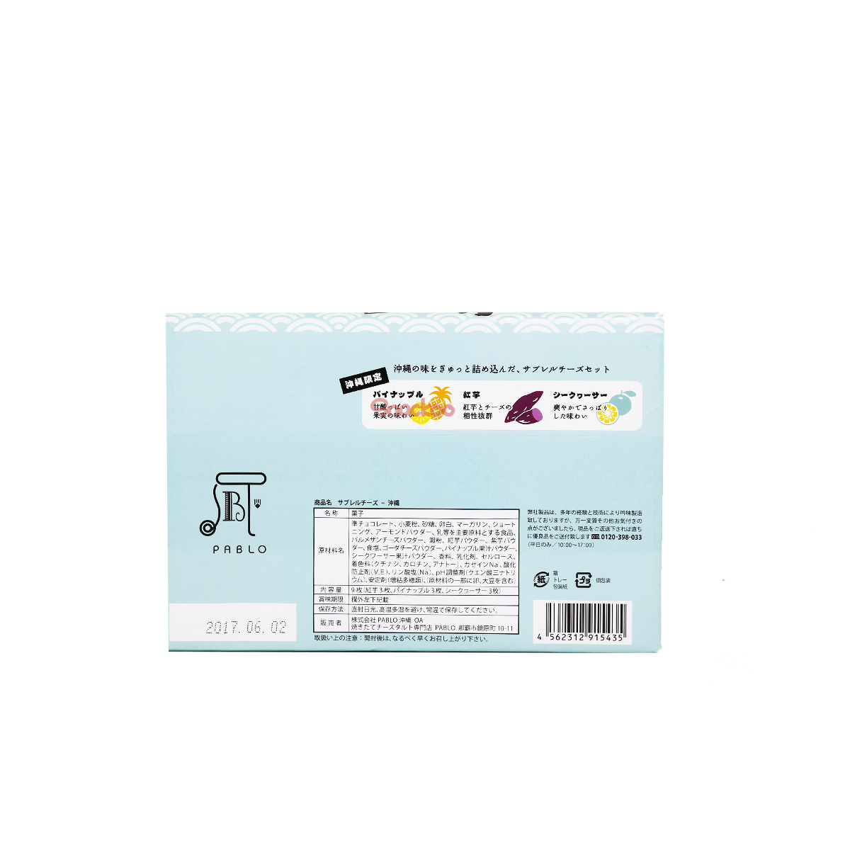 Pablo Sabrel Cheese (Limited) - 9 PCS