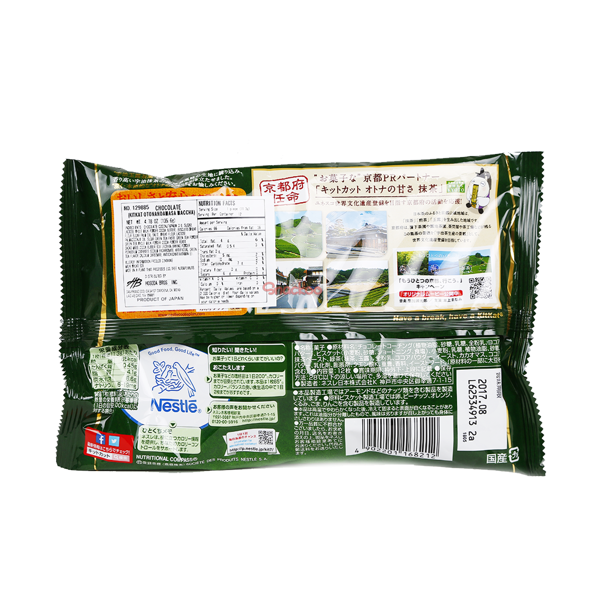 Kit Kat Otonanomasa Matcha Chocolate - 136g