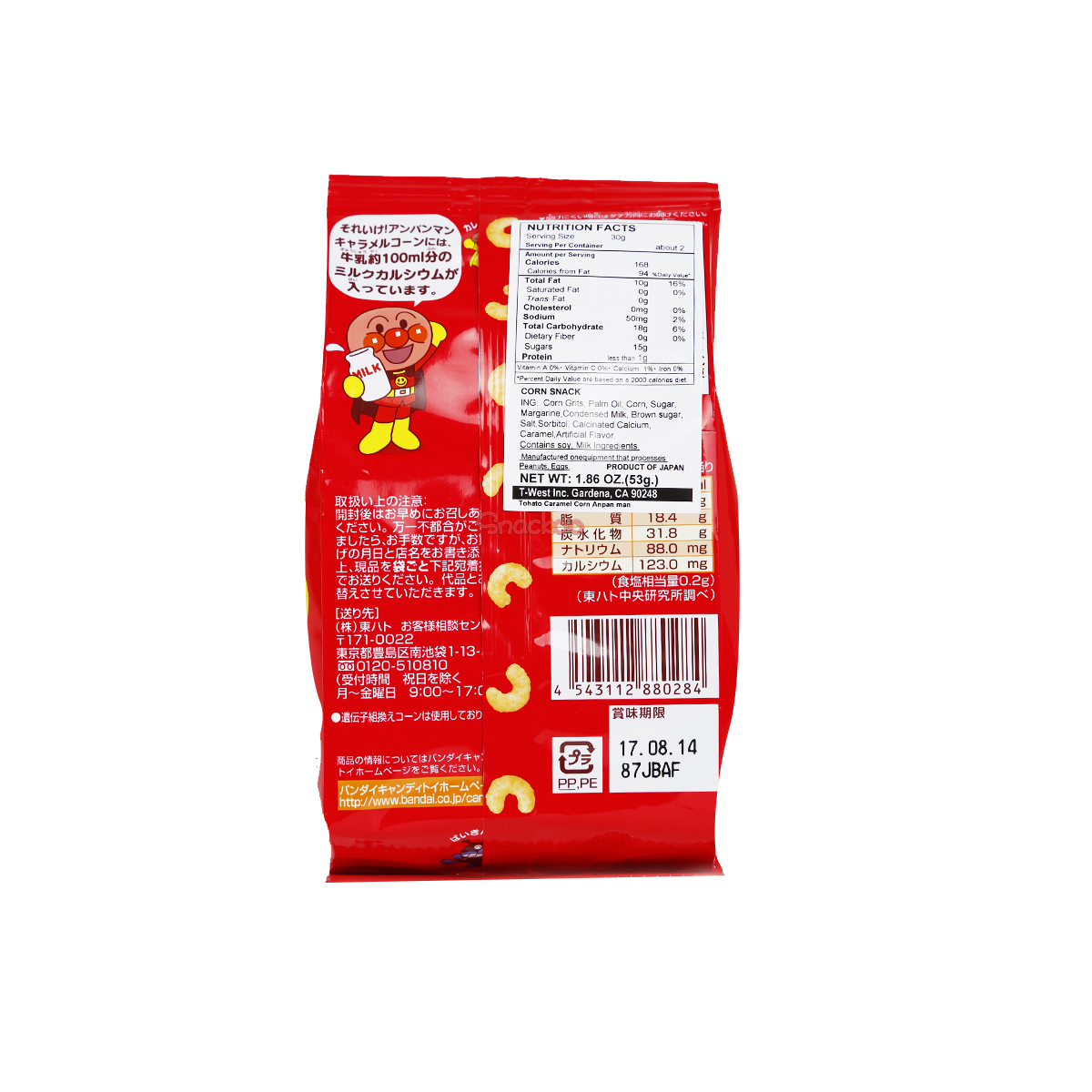 Tohato Caramel Corn Snack - 53g