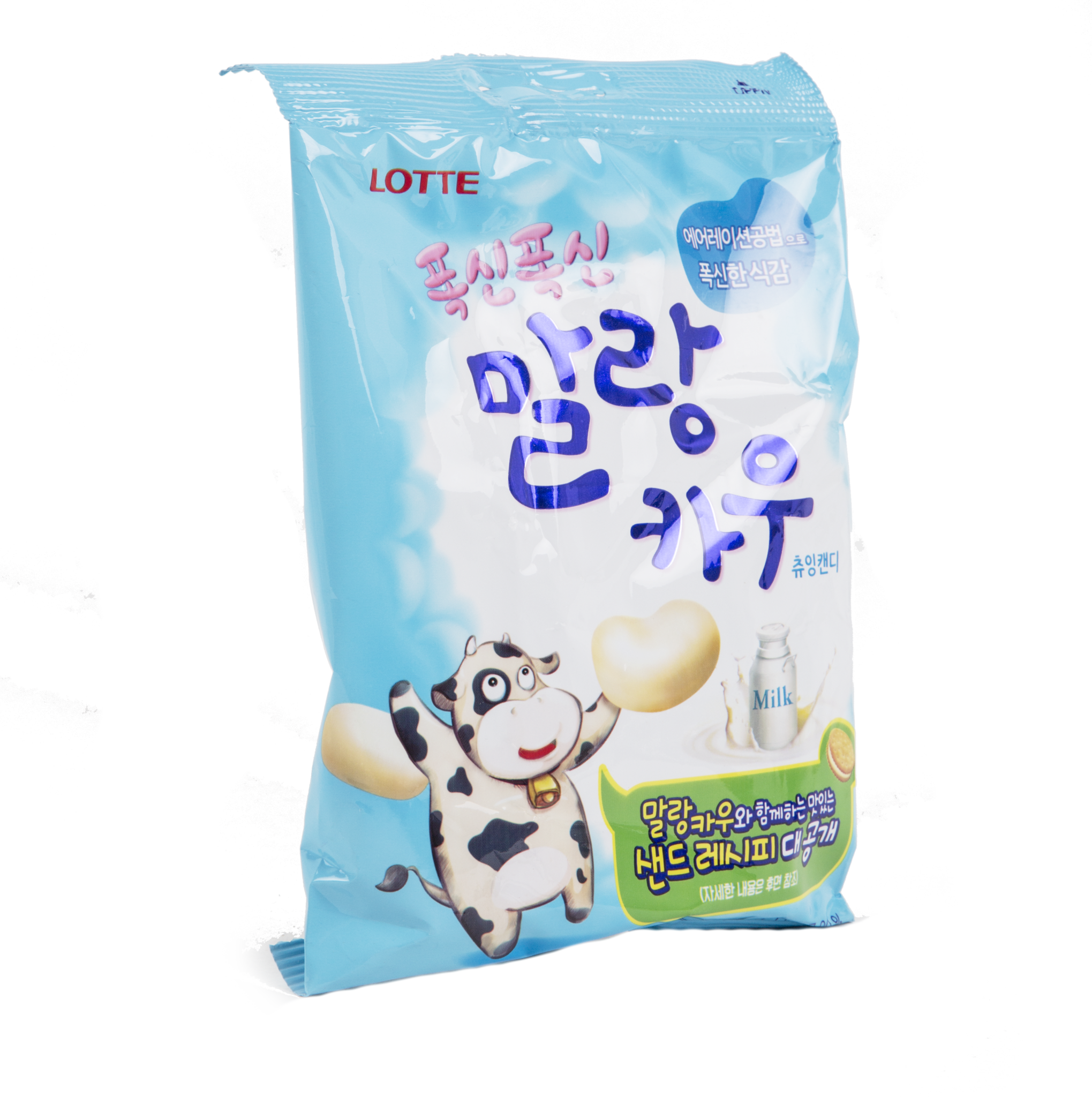 Malang Cow Milk Candy - 63g