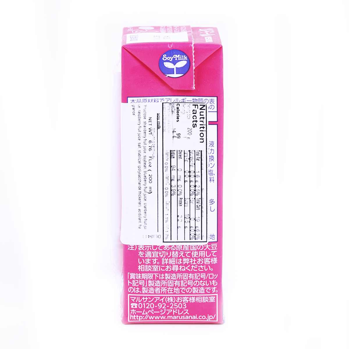 Marusan Berry Mix Soy Milk - 200ml