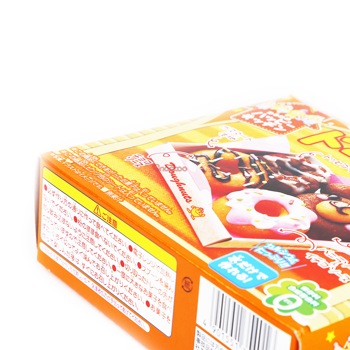 Nerune's Happy Kitchen - Donut Kit