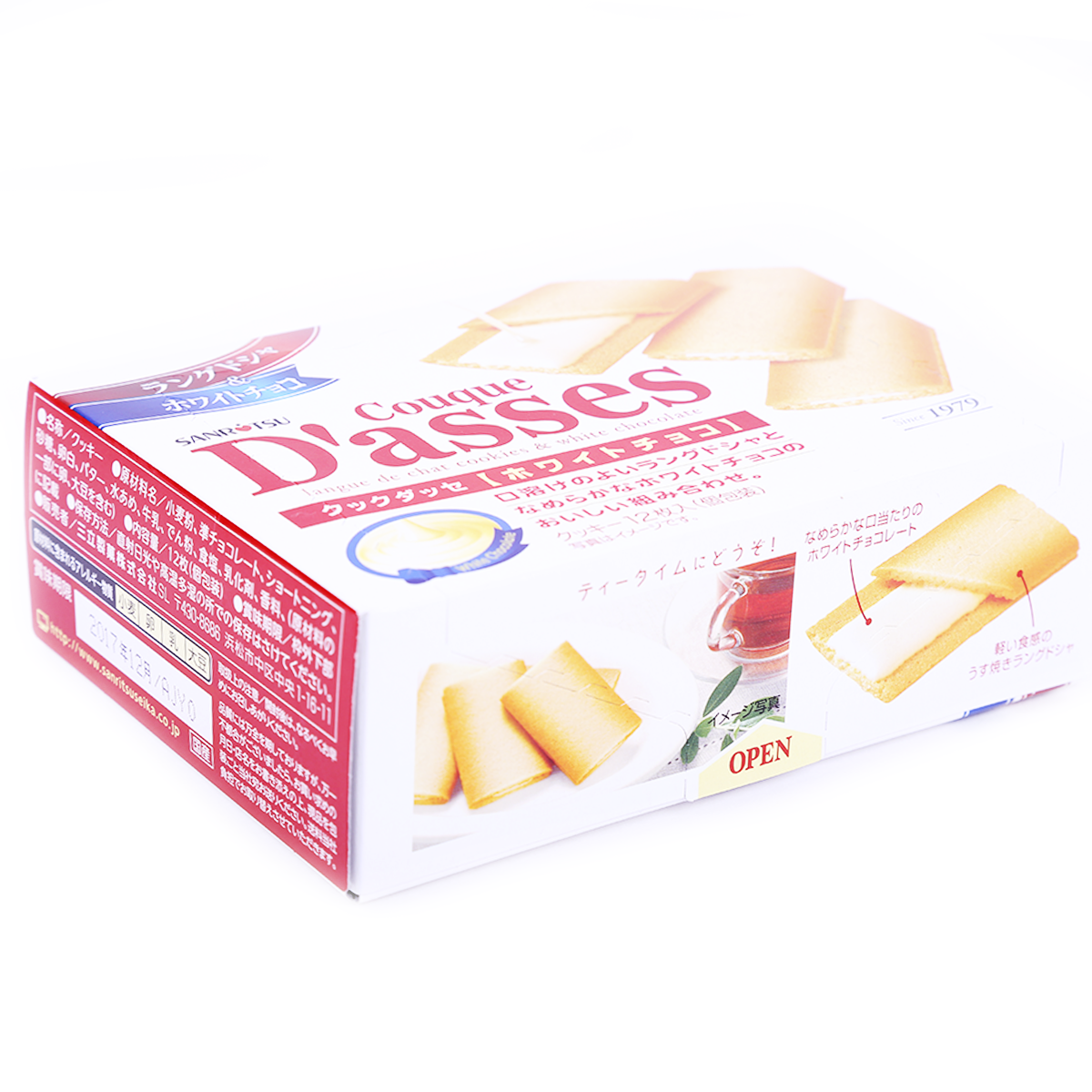 Couque D'ASSES White Cookie - 12PCS