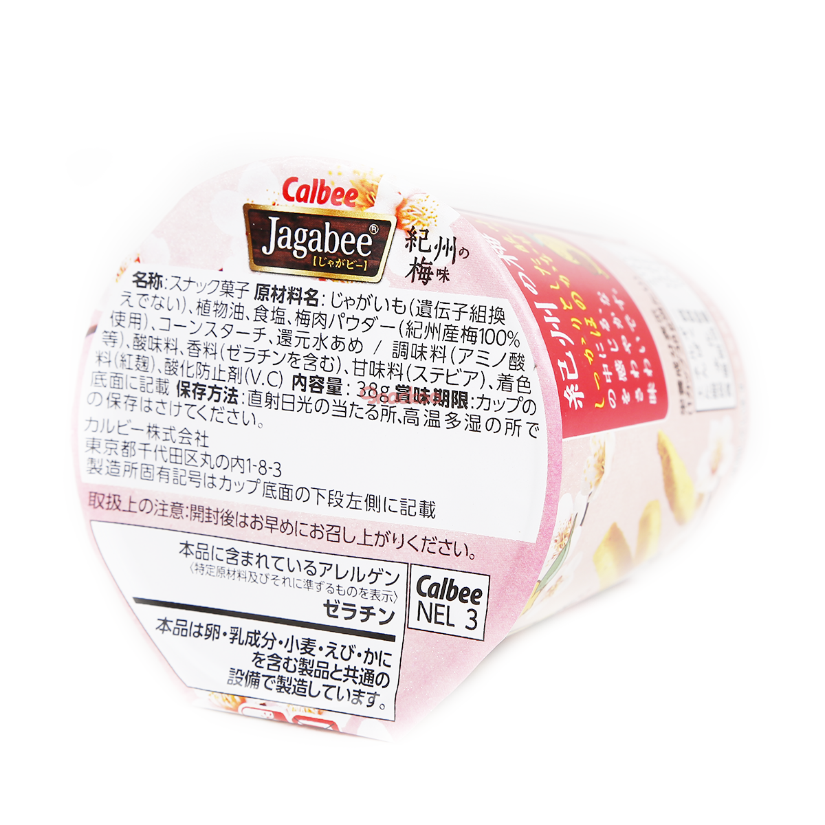 Calbee Jagabee Plum Chips (Limited) - 38g