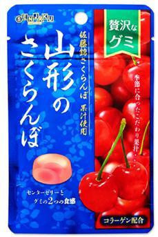 Cherry Gummy - 40g