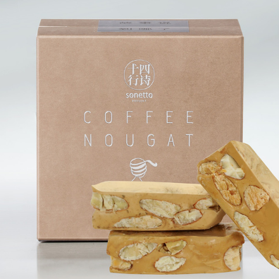 Coffee Nougat - 150g