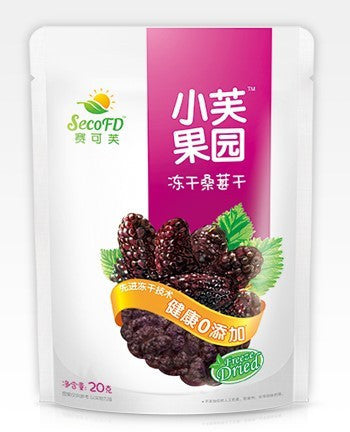 Dried Blackberries - 20g