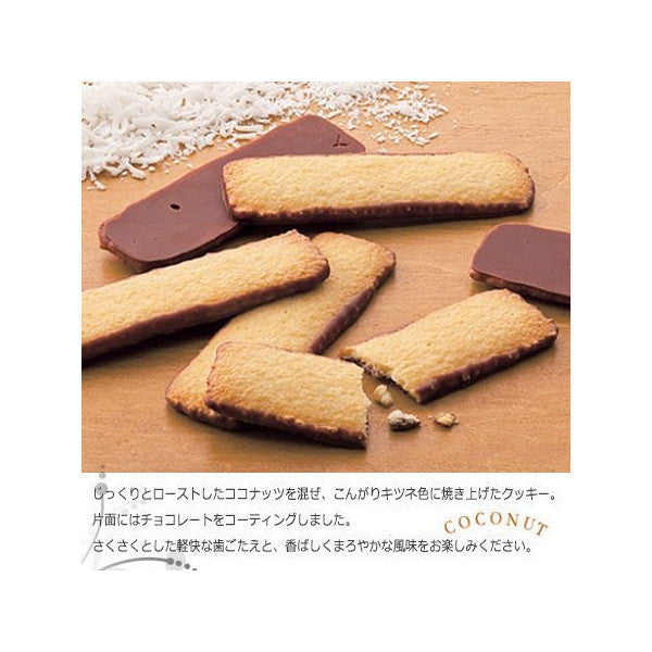 Coconut Baton Cookies - 40 PCS