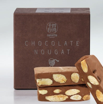 Chocolate Nougat - 150g