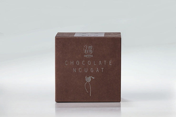 Chocolate Nougat - 150g