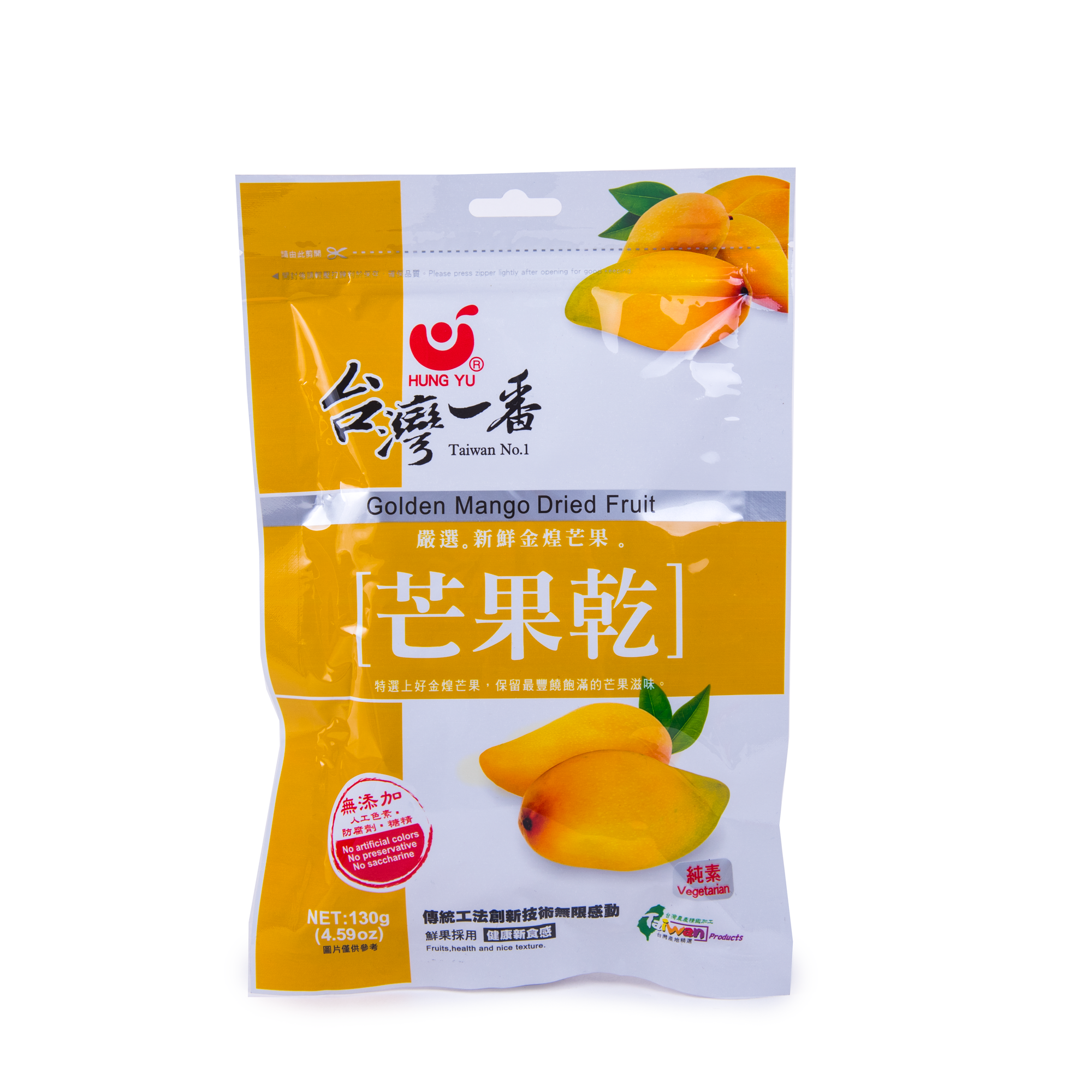 Dried Golden Mango - 130g