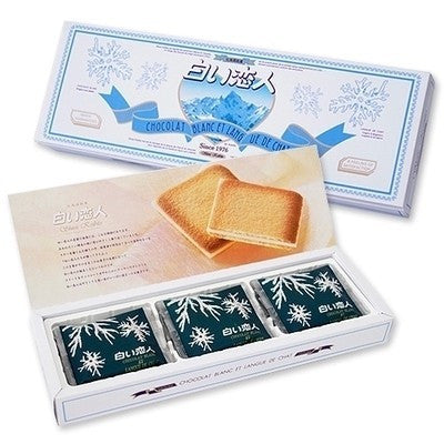Shiroi Koibito Cookies (White Lovers) - 9 PCS